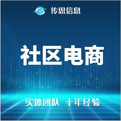 猪八戒网 电子商务信息咨询的综合性服务平台
