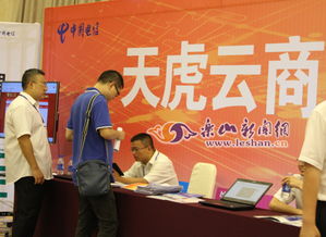 电子签到与移动车卫士领衔，信息化产品巡展亮点纷呈，赋能电子商务新咨询